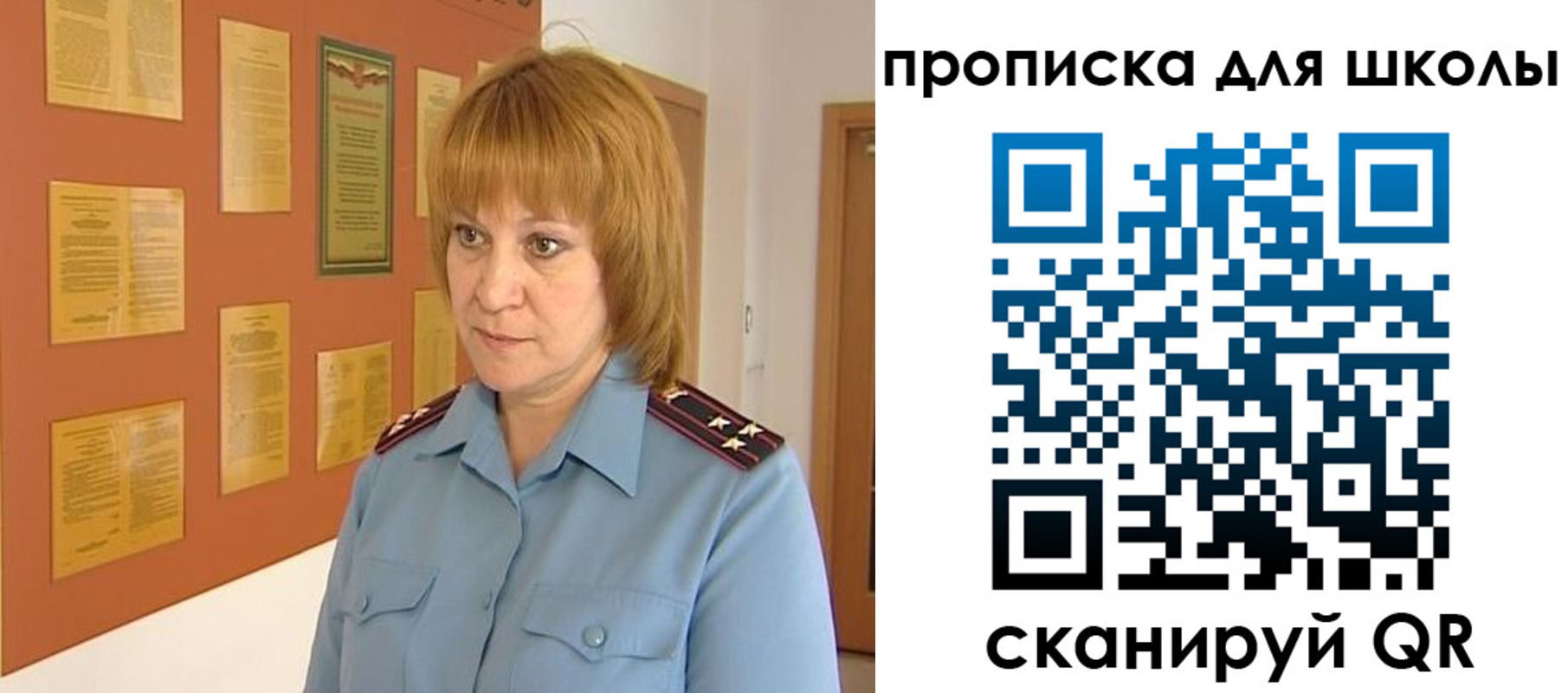 где прописаться в Поворино